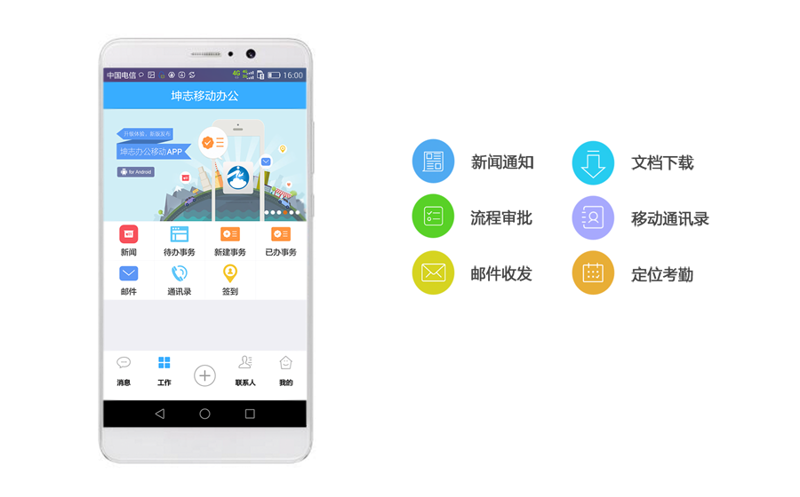 企业管理软件：引领新时代的管理变革