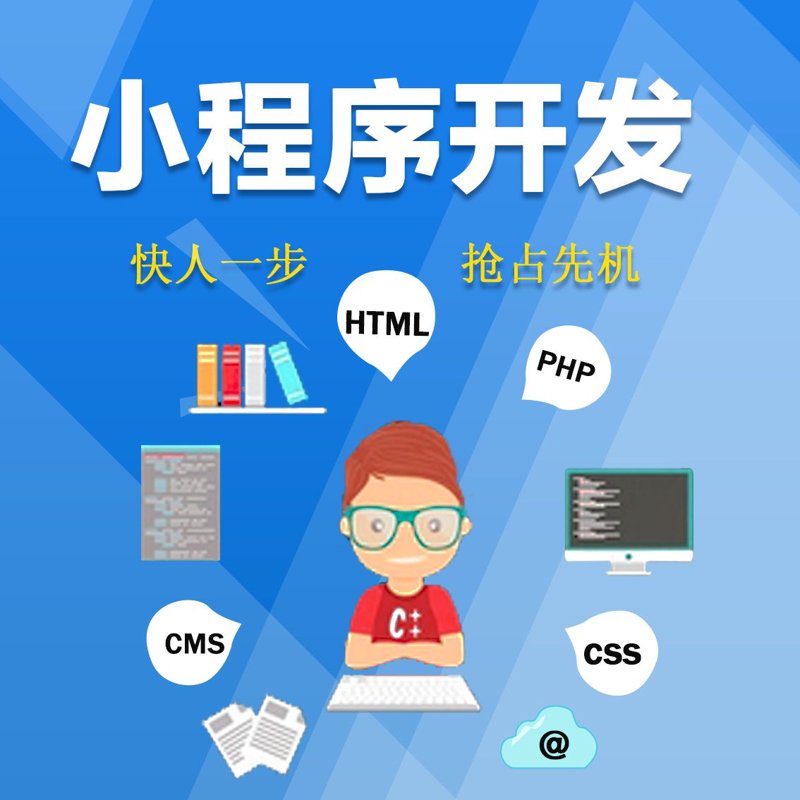 江苏软件开发：选购指南